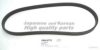 ASHUKI VM4-0775 V-Ribbed Belts